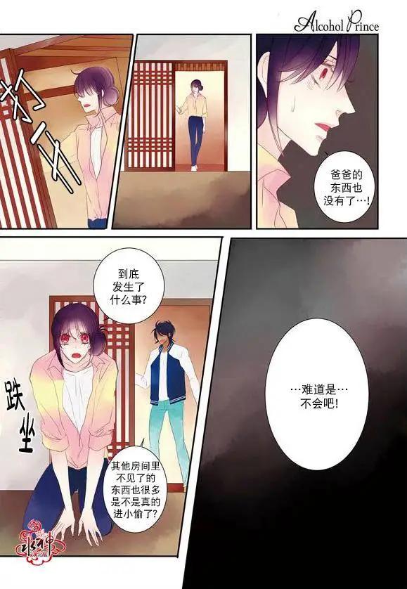 第14回31