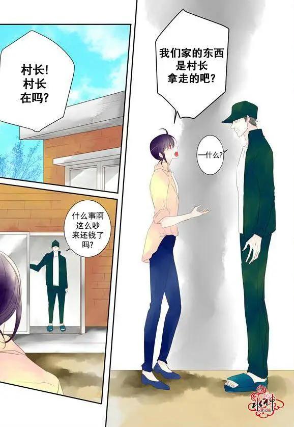 第14回32