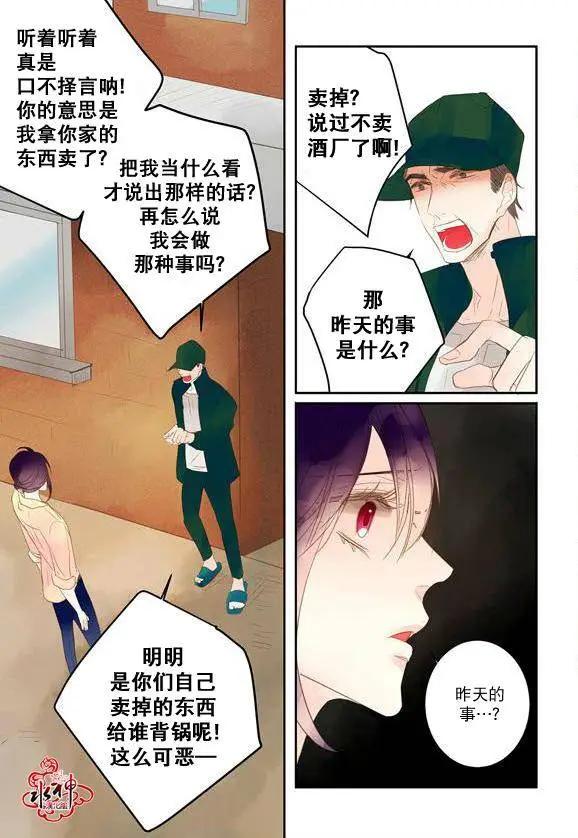 第14回33
