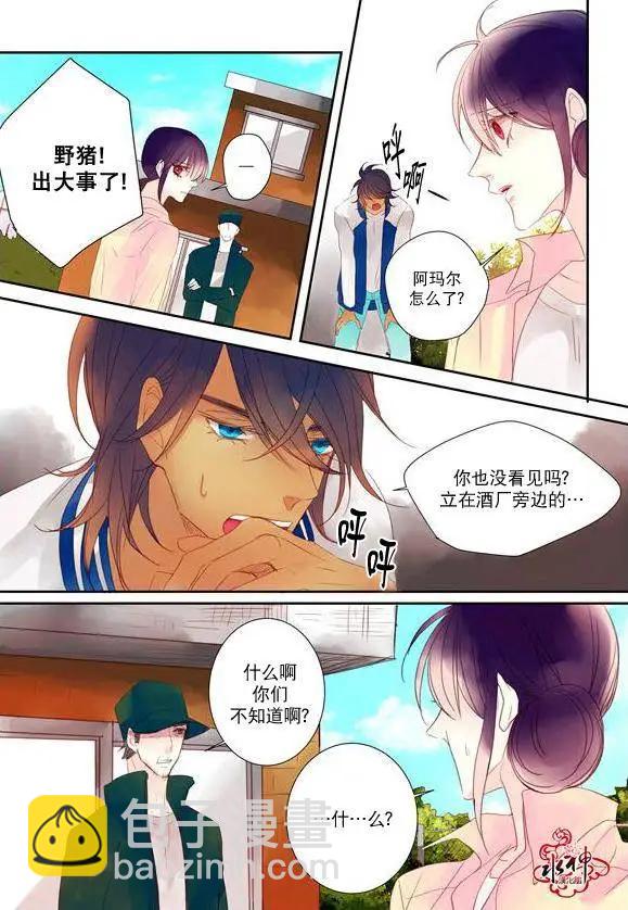 第14回34