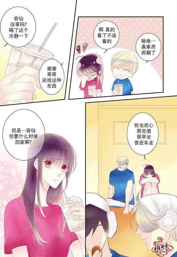 第14回4