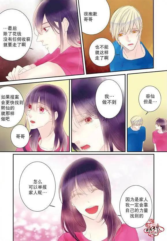 第14回5