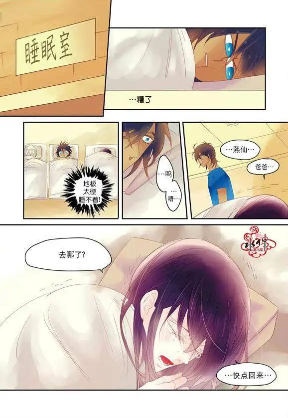第14回6