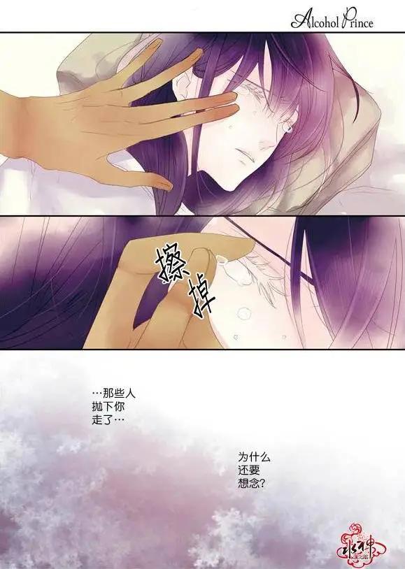 第14回7