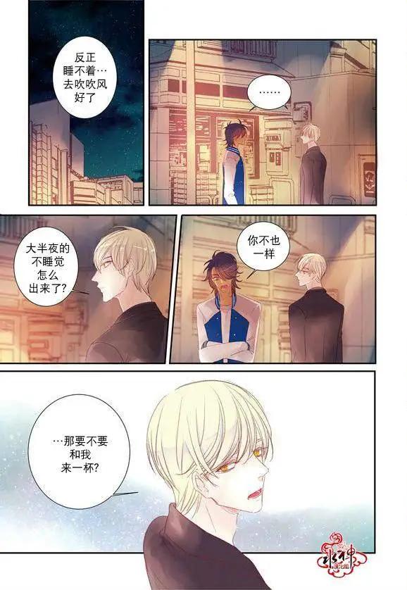 第14回8