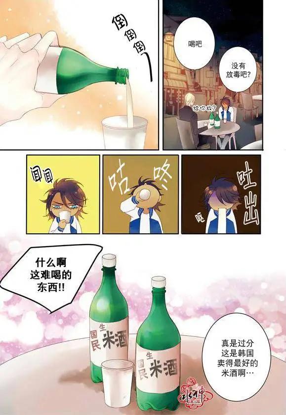 第14回9