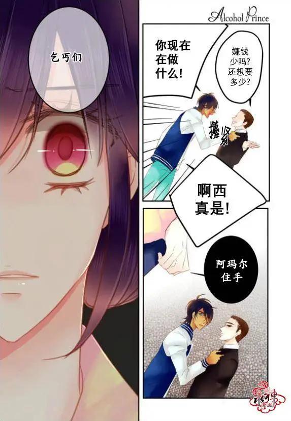 第15回10