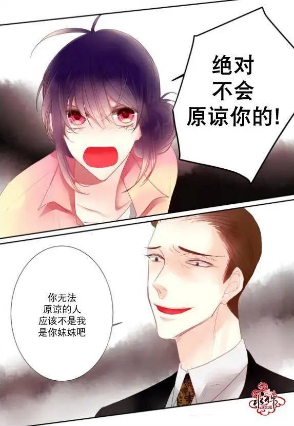 第15回12
