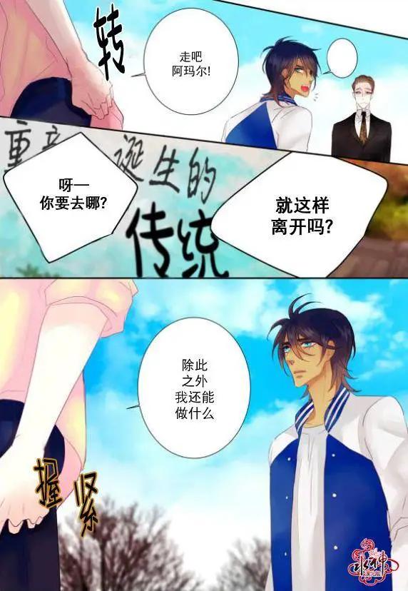 第15回13
