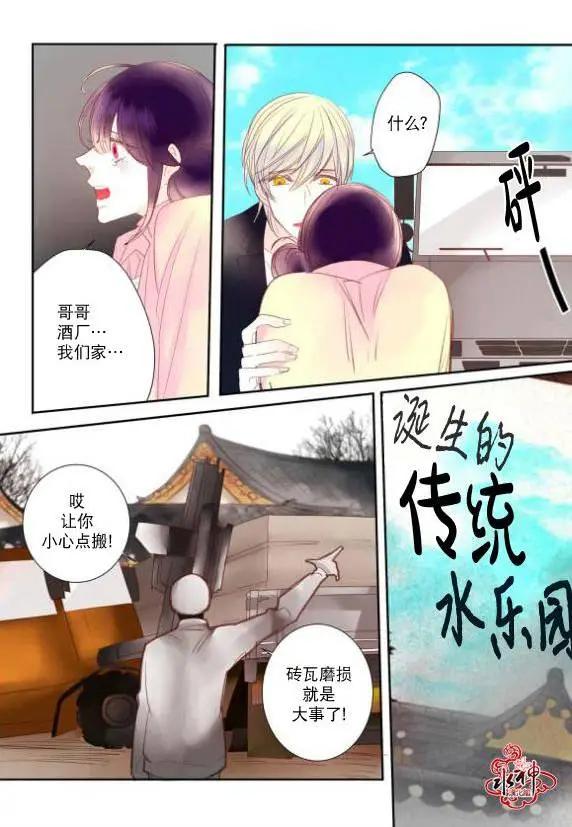 第15回19