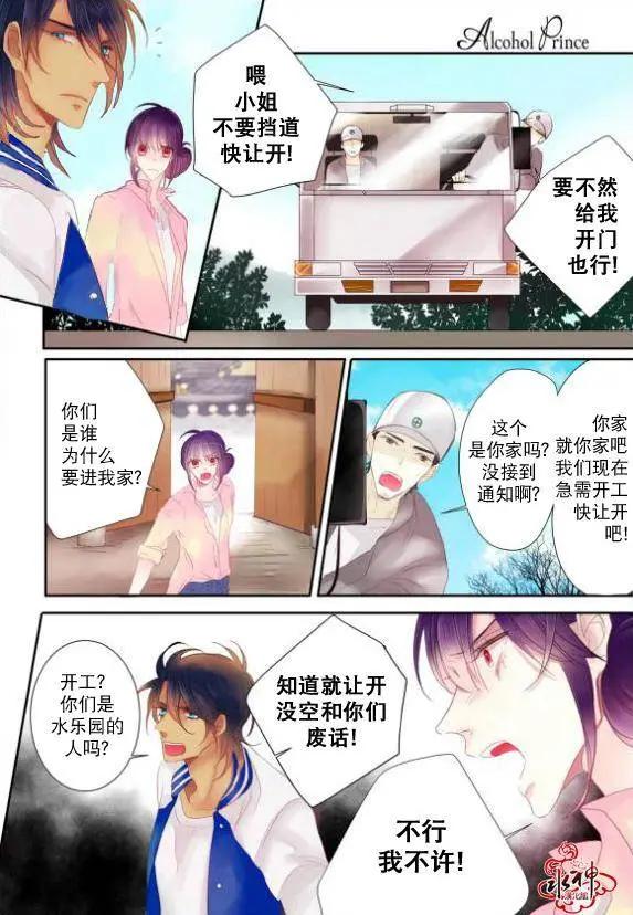 第15回2