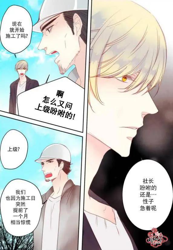 第15回21