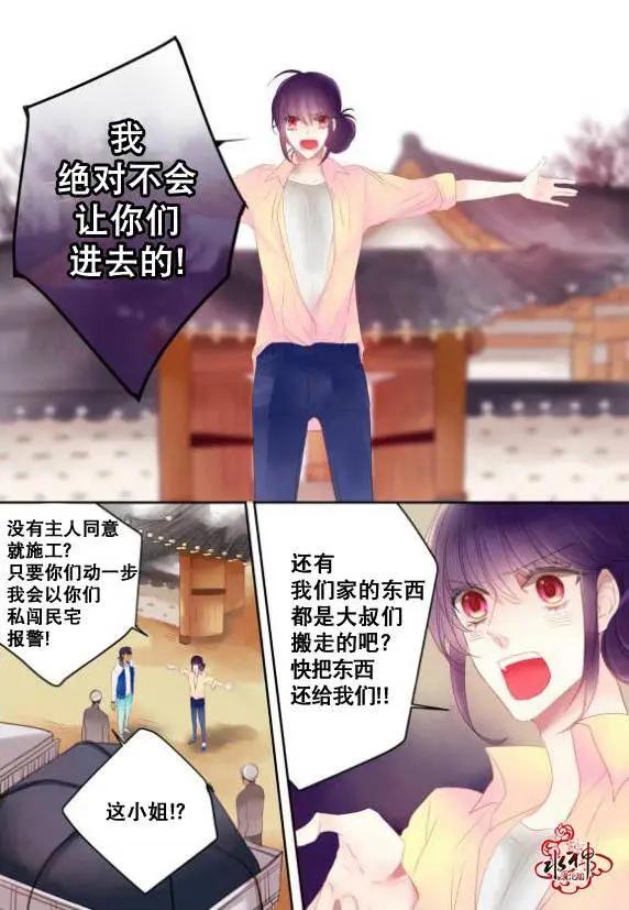 第15回3