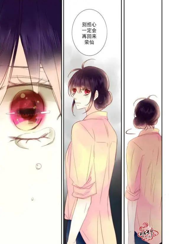 第15回32