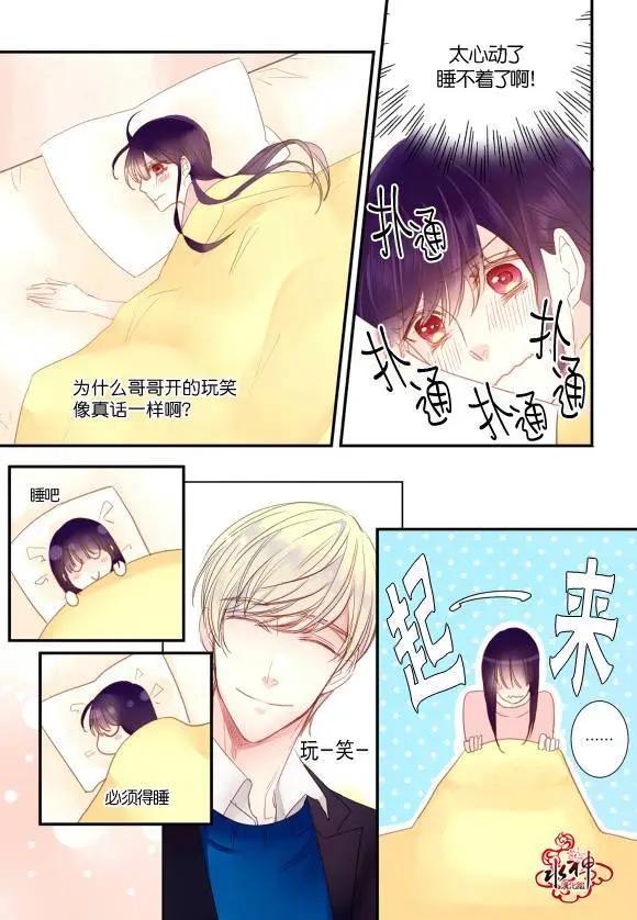 第16回11