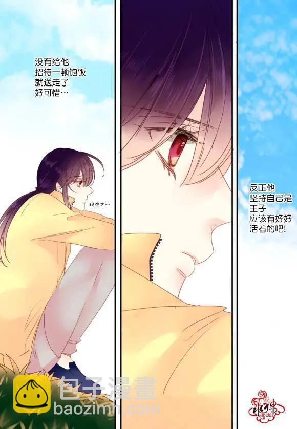 第16回15