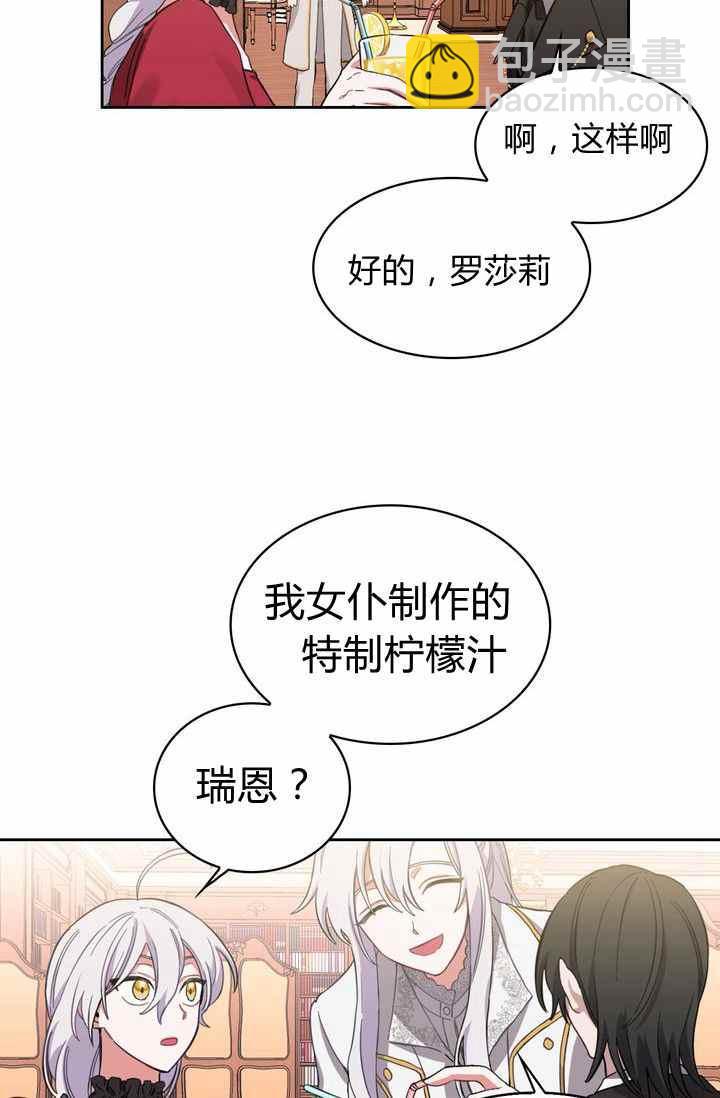 第2话11