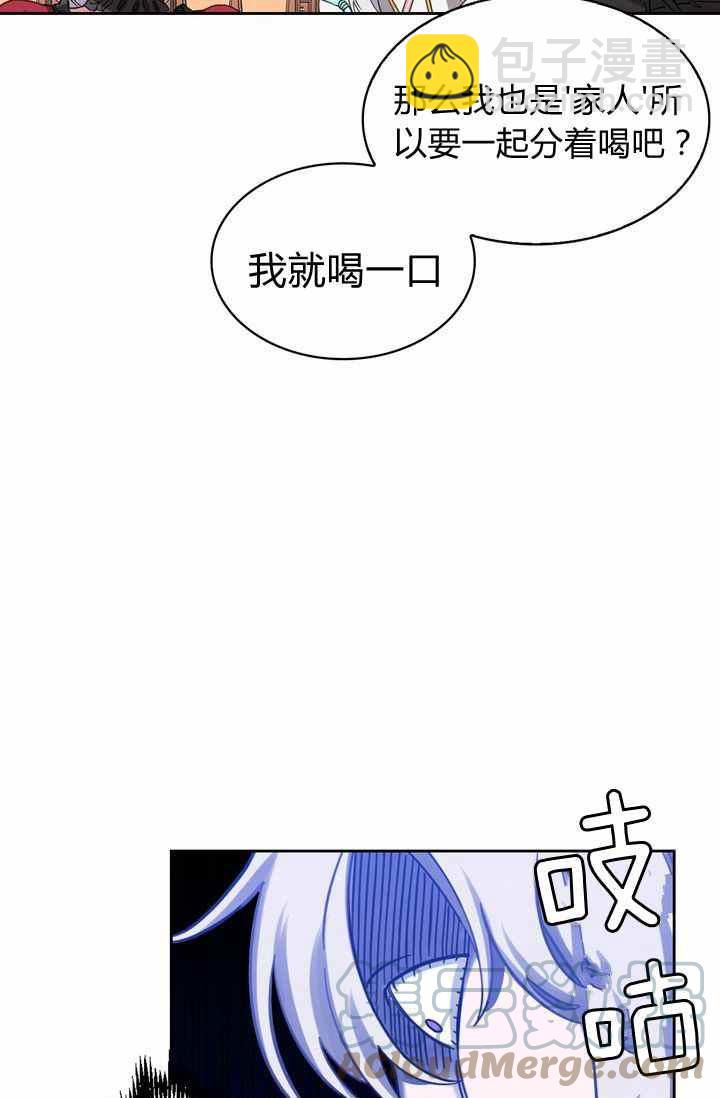 第2话12