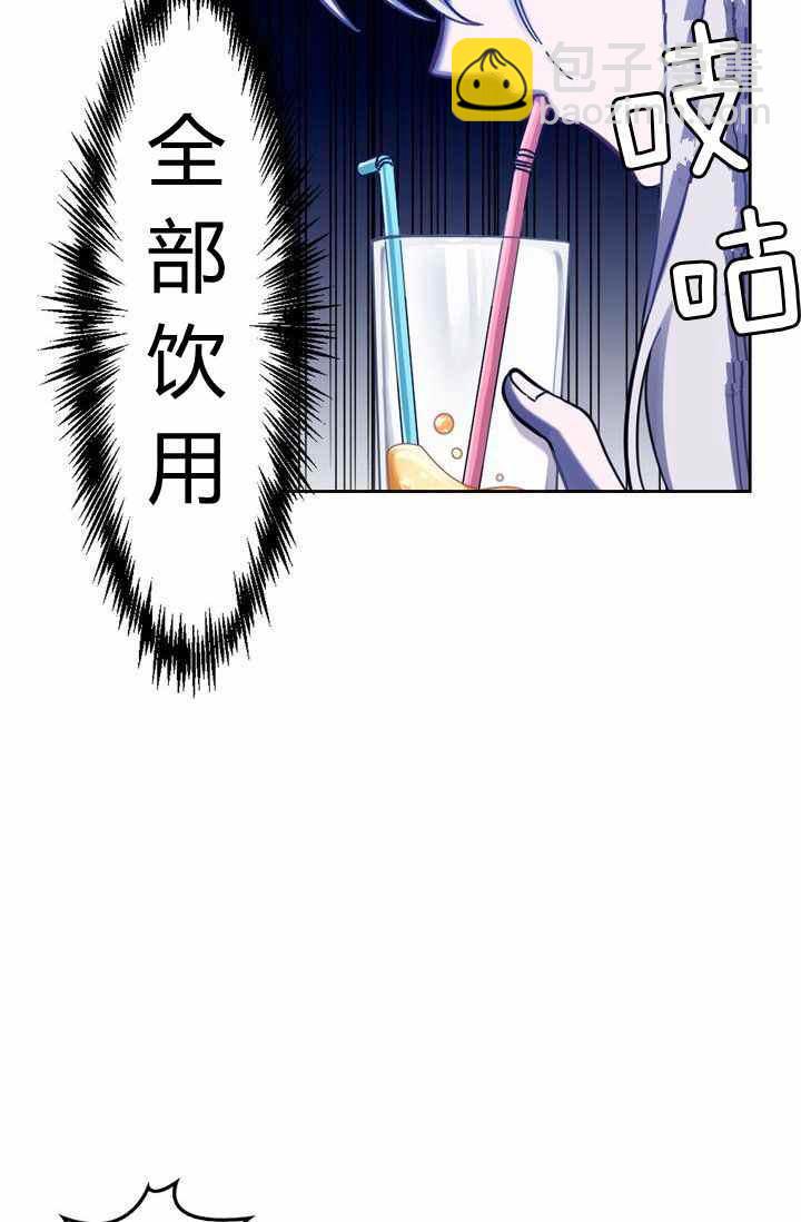 第2话13