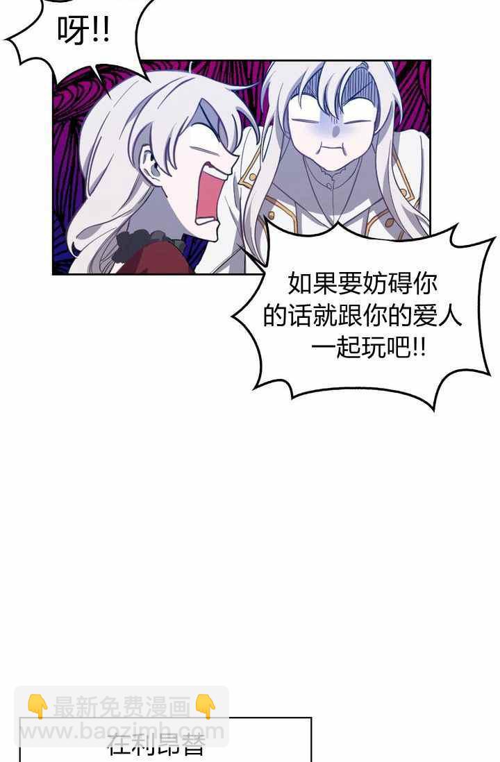 第2话14