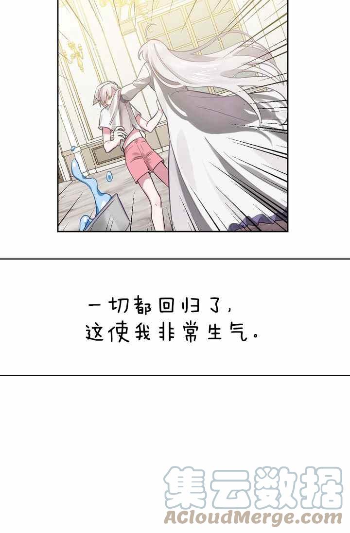 第2话18