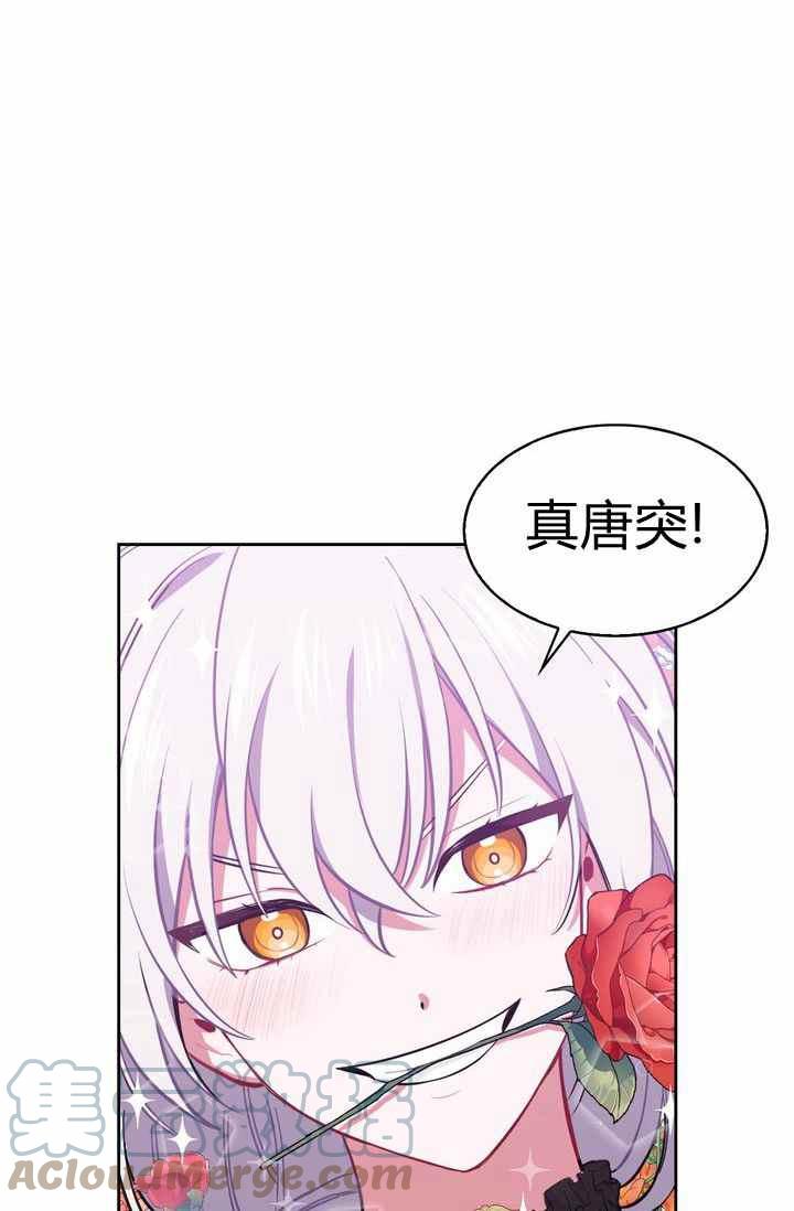 第2话3