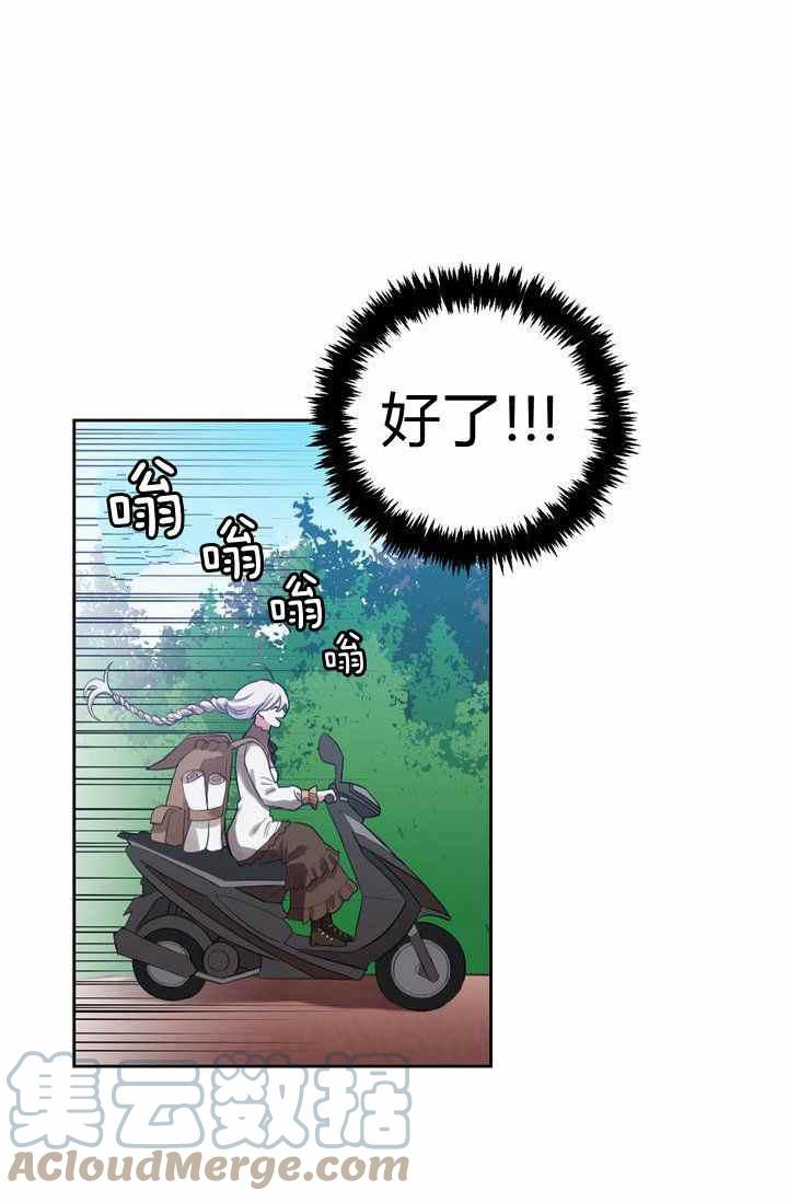 第2话30