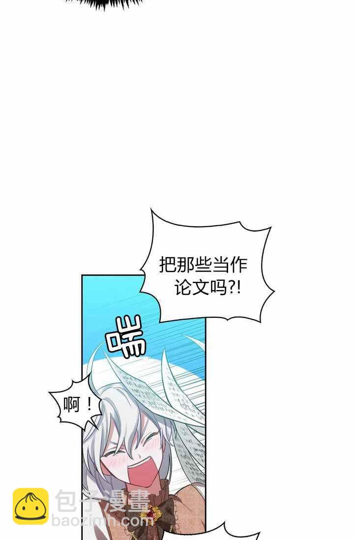 第2话32