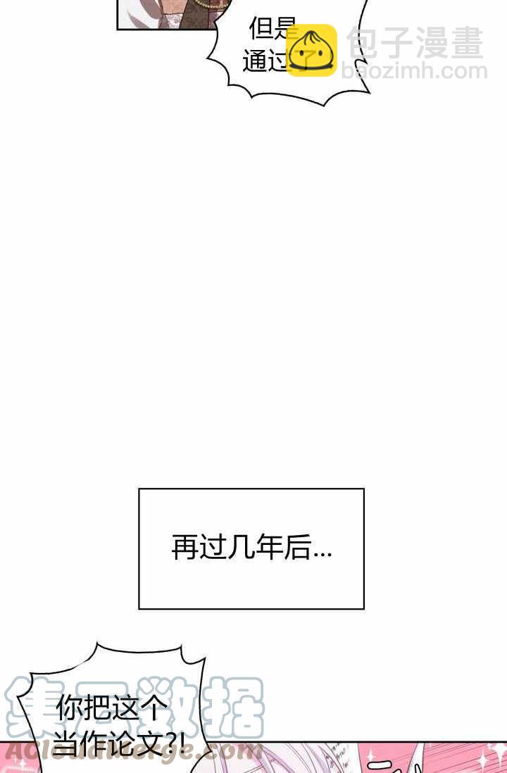 第2话33