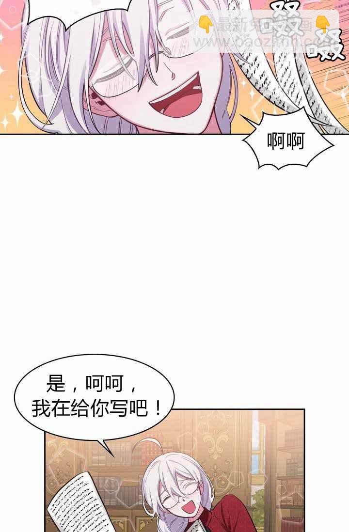 第2话34