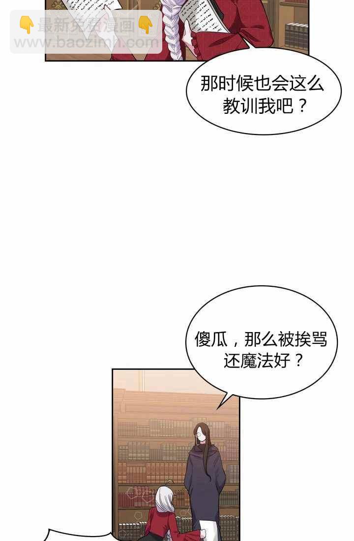 第2话35