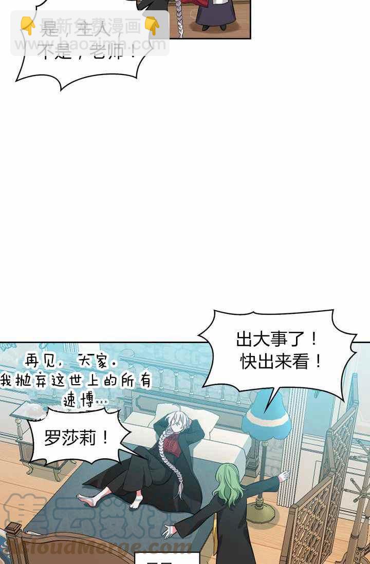 第2话36