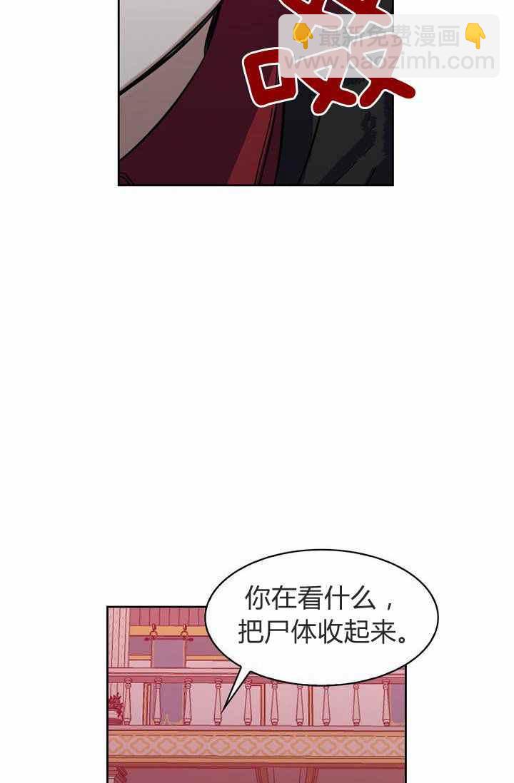第2话44