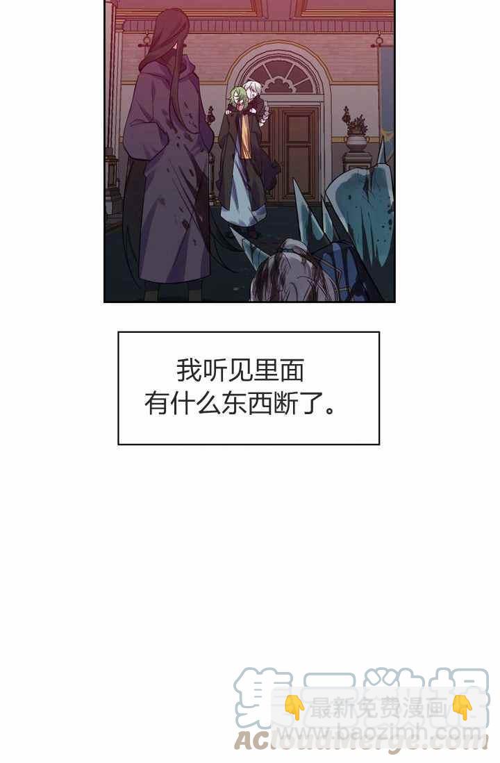第2话45