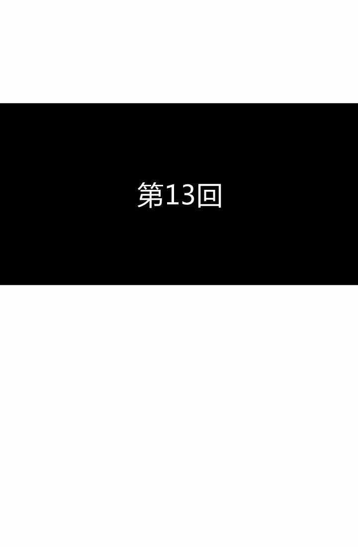 第2话50