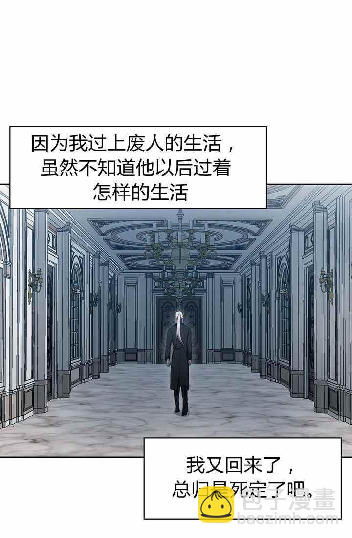 第2话54