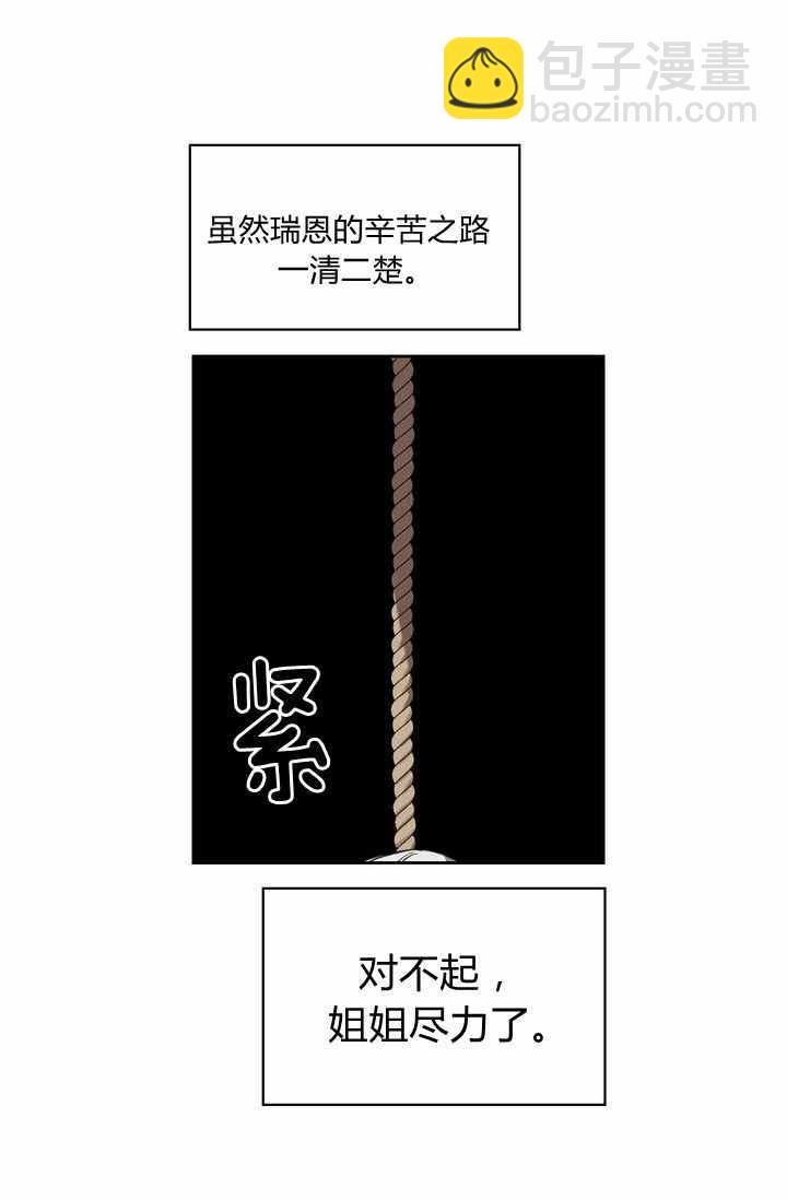 第2话57