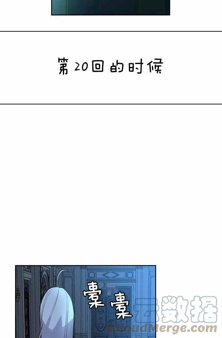 第2话64
