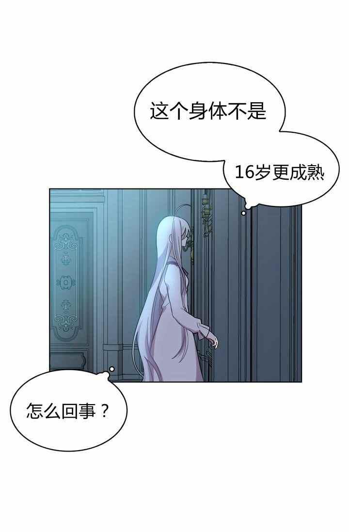 第2话69