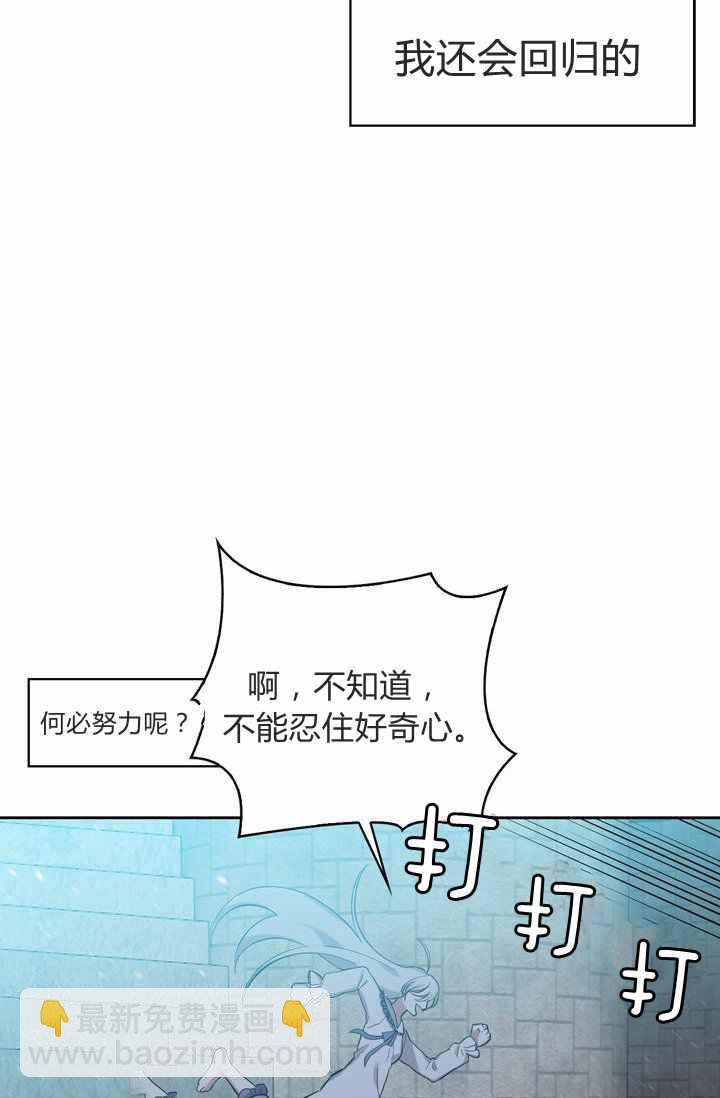第2话75