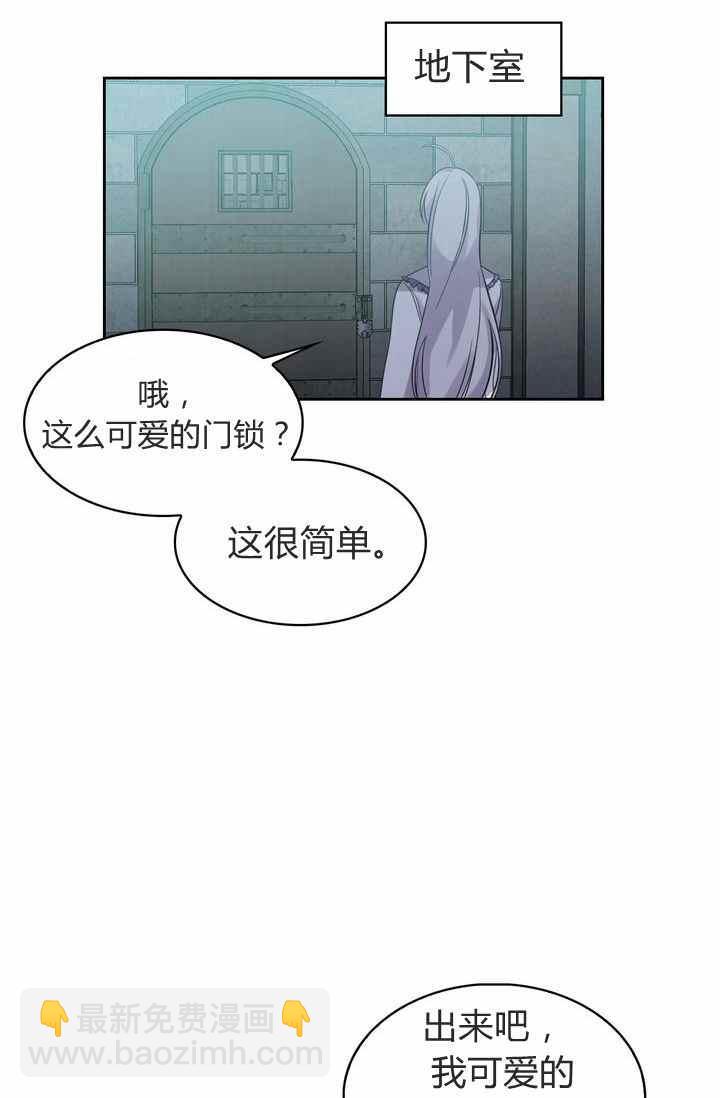 第2话77