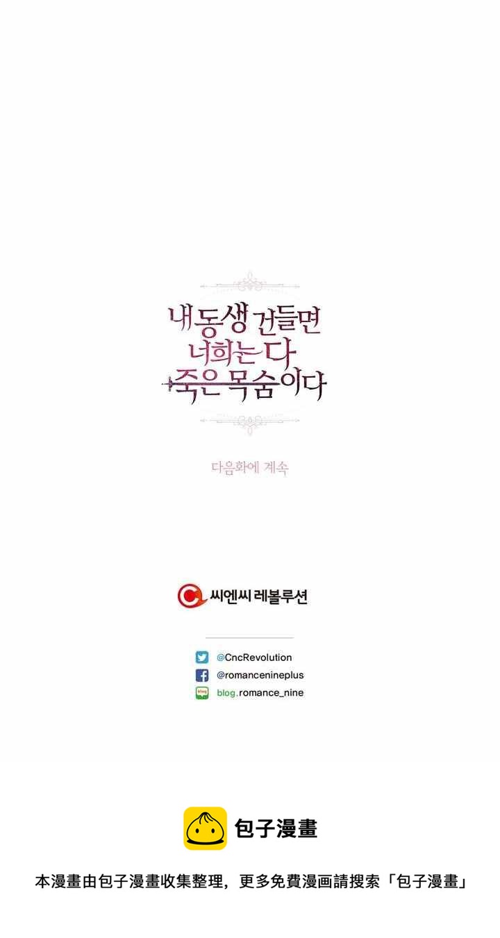 第2话81