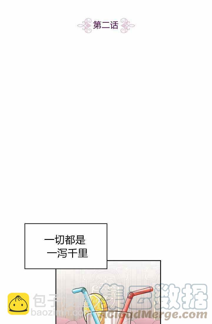 第2话9