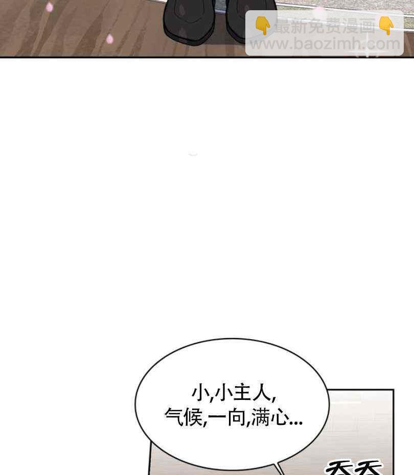 第6话13