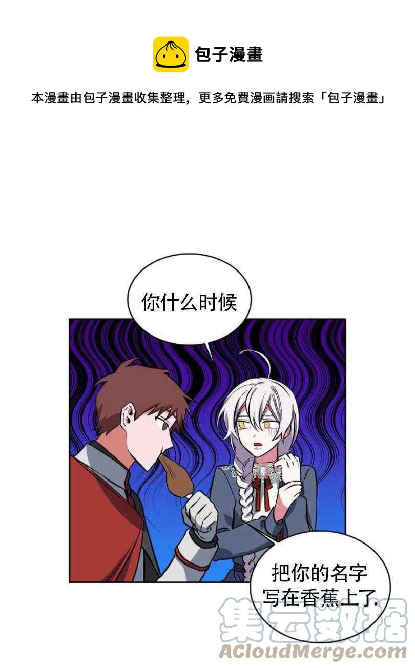 第6话20