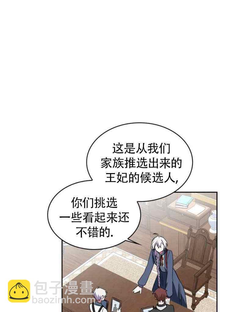 第6话29
