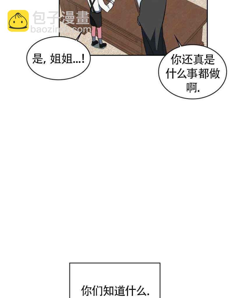 第6话30