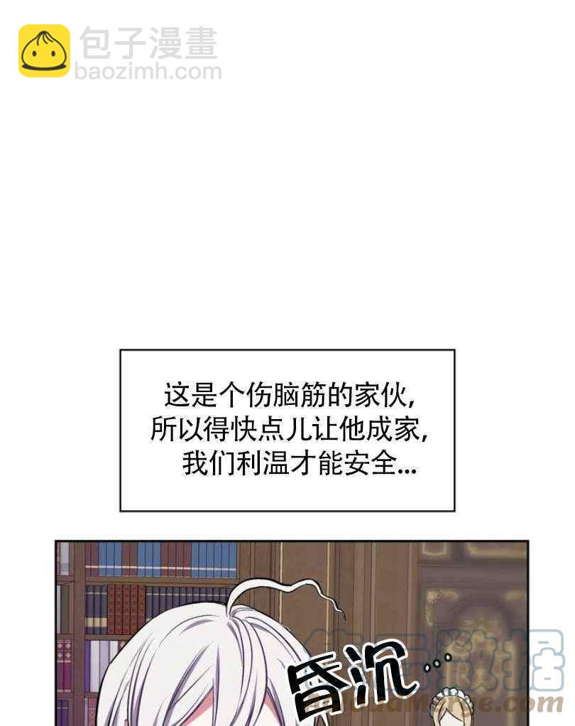 第6话32