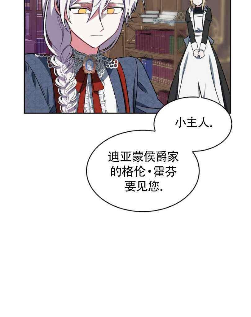 第6话33