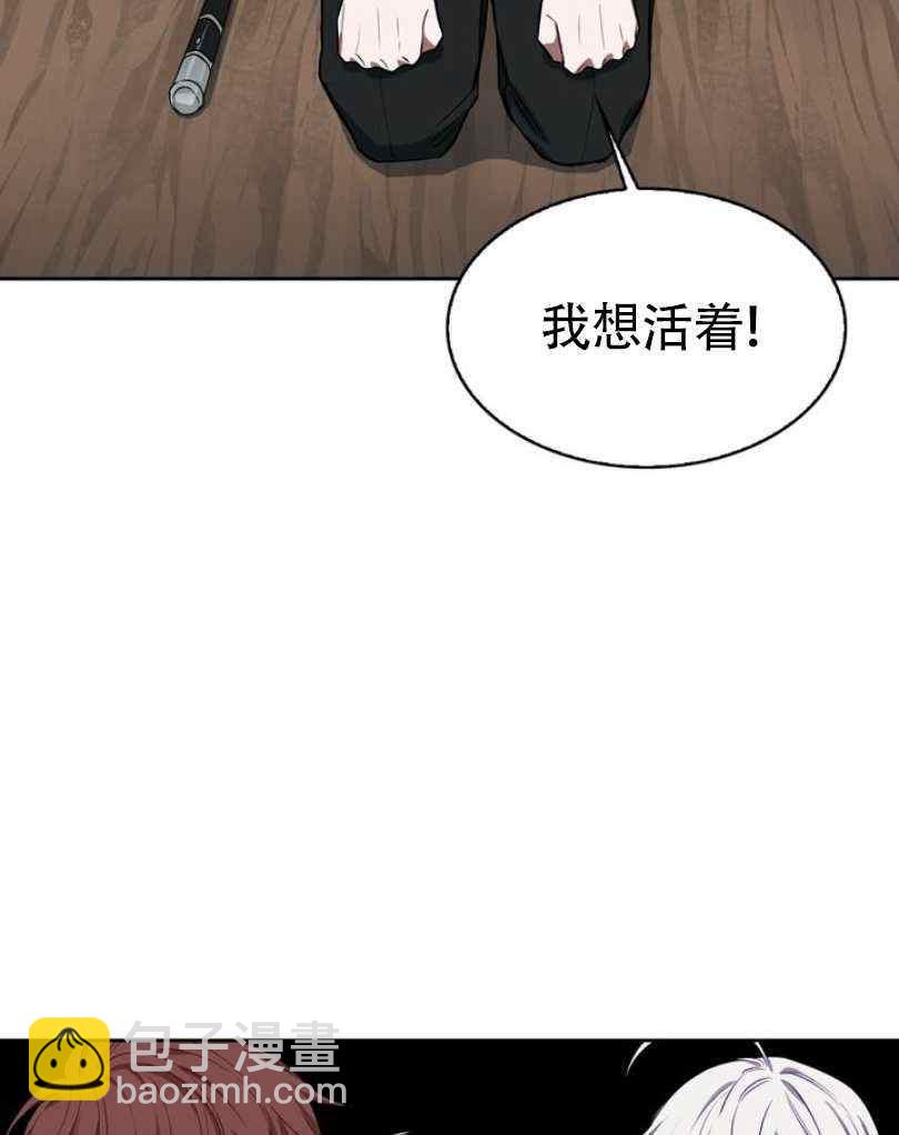 第6话37